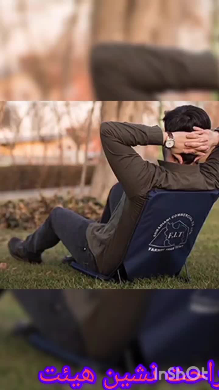 صندلی راحتی مسافرتی|صندلی و نیمکت|فردوس (خراسان), |دیوار