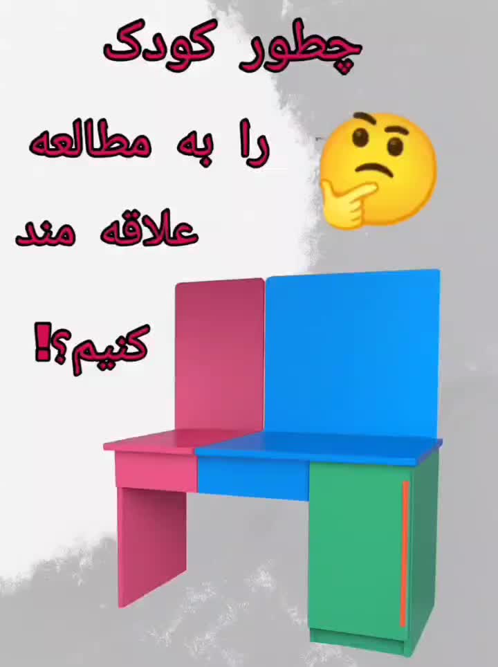 میز تحریر تاشو کامپیوتر کتابخانه فایل کشو اداری|میز تحریر و کامپیوتر|قم, بنیاد|دیوار