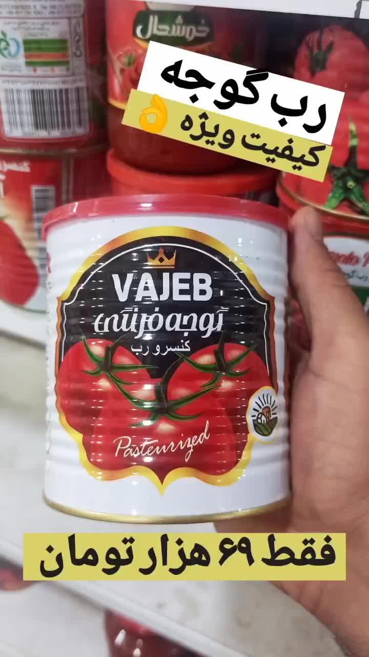 بشتابید بشتابید فروش فوق العاده|جواهرات|دوگنبدان, |دیوار