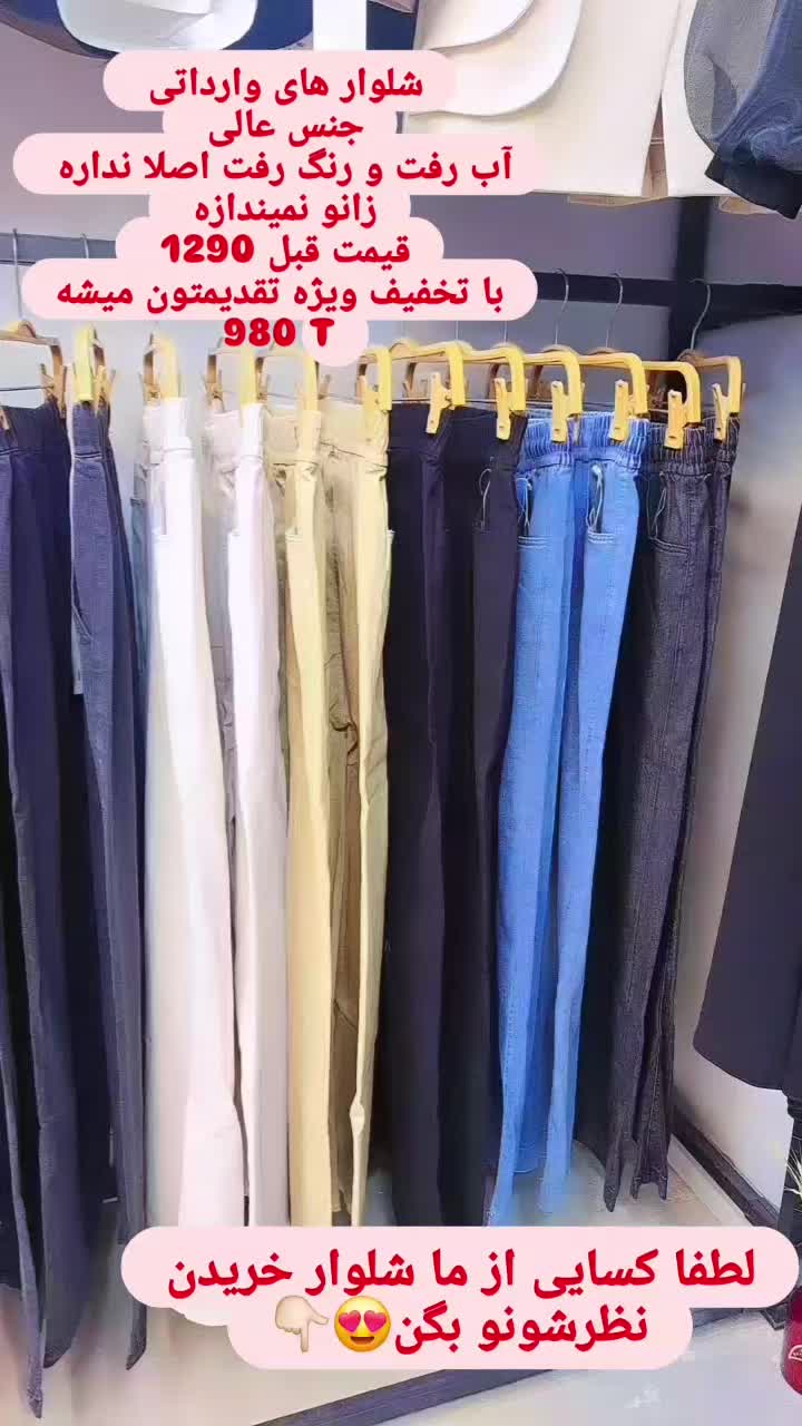 تخفیف ویژه روز دختر مزون شاپرک|لباس|جیرفت, |دیوار