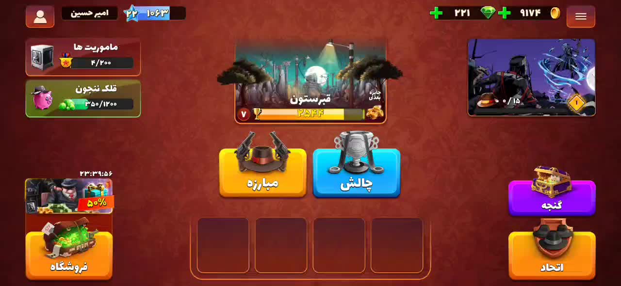 اکانت پسرخوانده لول بالا|کنسول، بازی ویدئویی و آنلاین|بهبهان, |دیوار