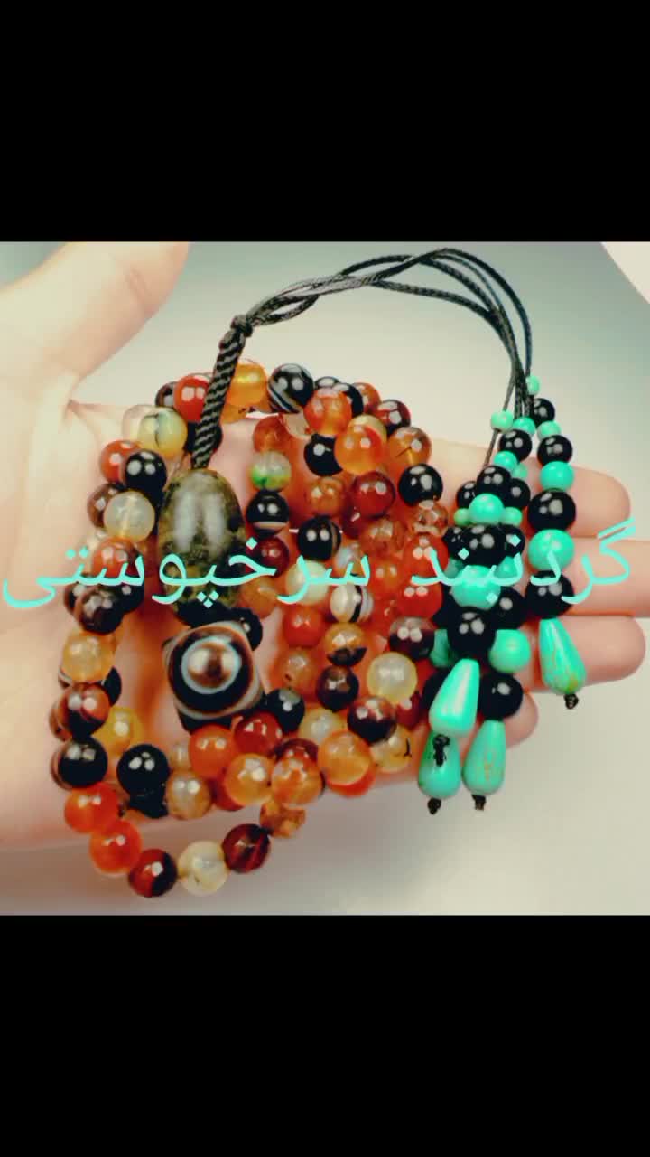 گردنبند عقیق ،مرهم،هفت چاکراه کد ۷۳|بدلیجات|تهران, میدان ولیعصر|دیوار