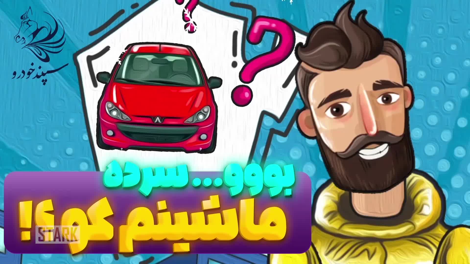 انیمه انیمیشن موشن گرافیک یوتیوب لوگو موشن تیزر|خدمات رایانه‌ای و موبایل|تهران, نارمک|دیوار