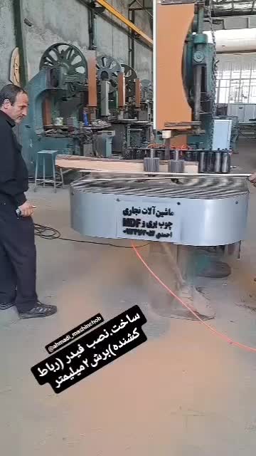 اره رامبرش گندگی پنج کاره دورکن|ماشینآلات صنعتی|نجفآباد, حومه نجف آباد|دیوار
