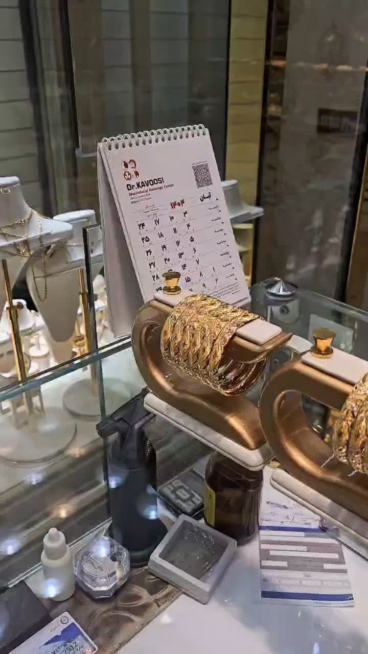 النگو النگو|جواهرات|امیدیه, |دیوار