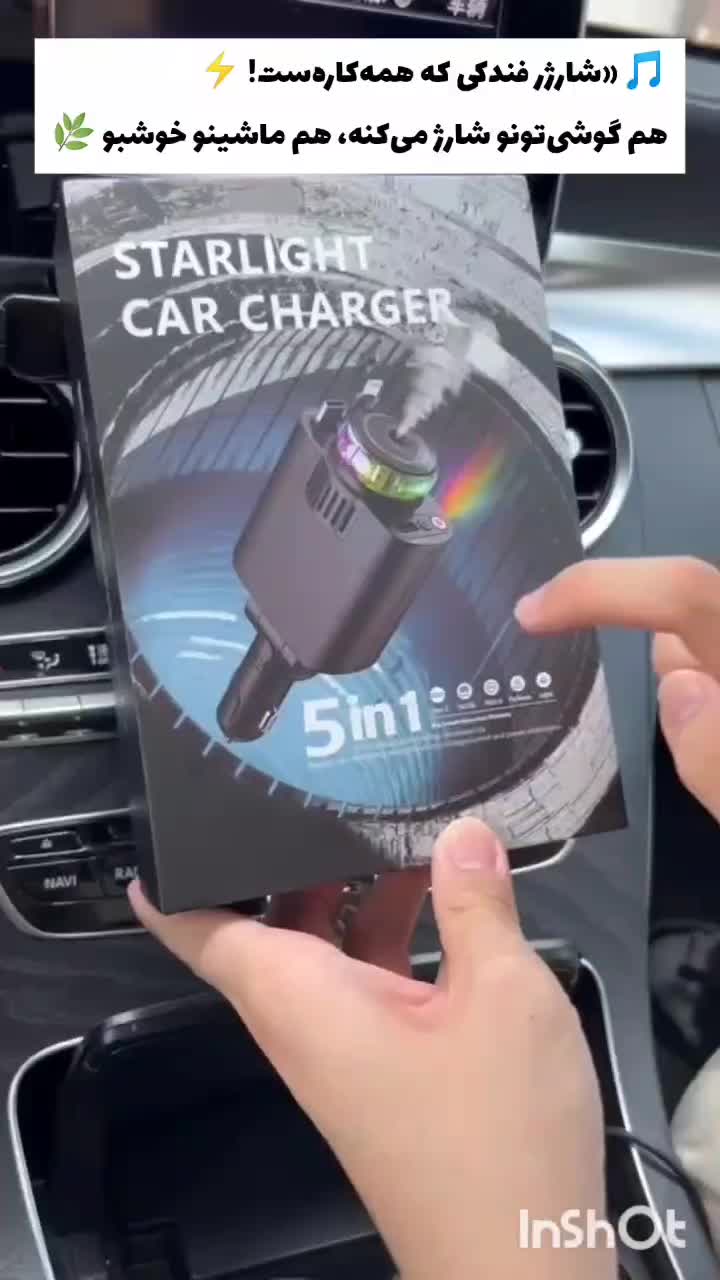 سارژر فندکی همه کاره|لوازم جانبی موبایل و تبلت|تهران, جوادیه|دیوار