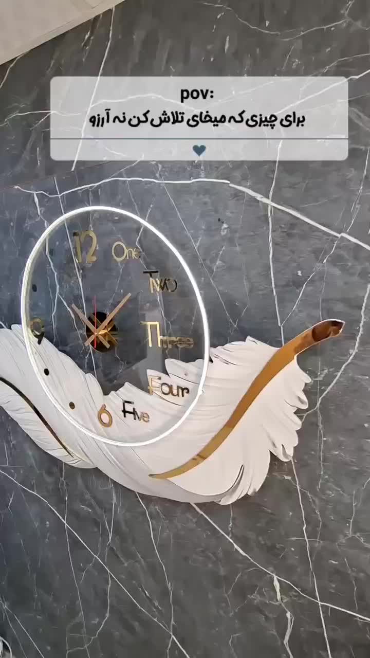 ساعت پر|ساعت دیواری و تزئینی|رشت, بازار|دیوار