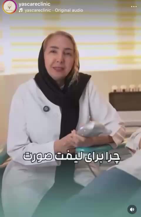 تنها کلینیک تخصصی هایفوتراپی درمانی کشور هایفو|خدمات آرایشگری و زیبایی|تبریز, |دیوار