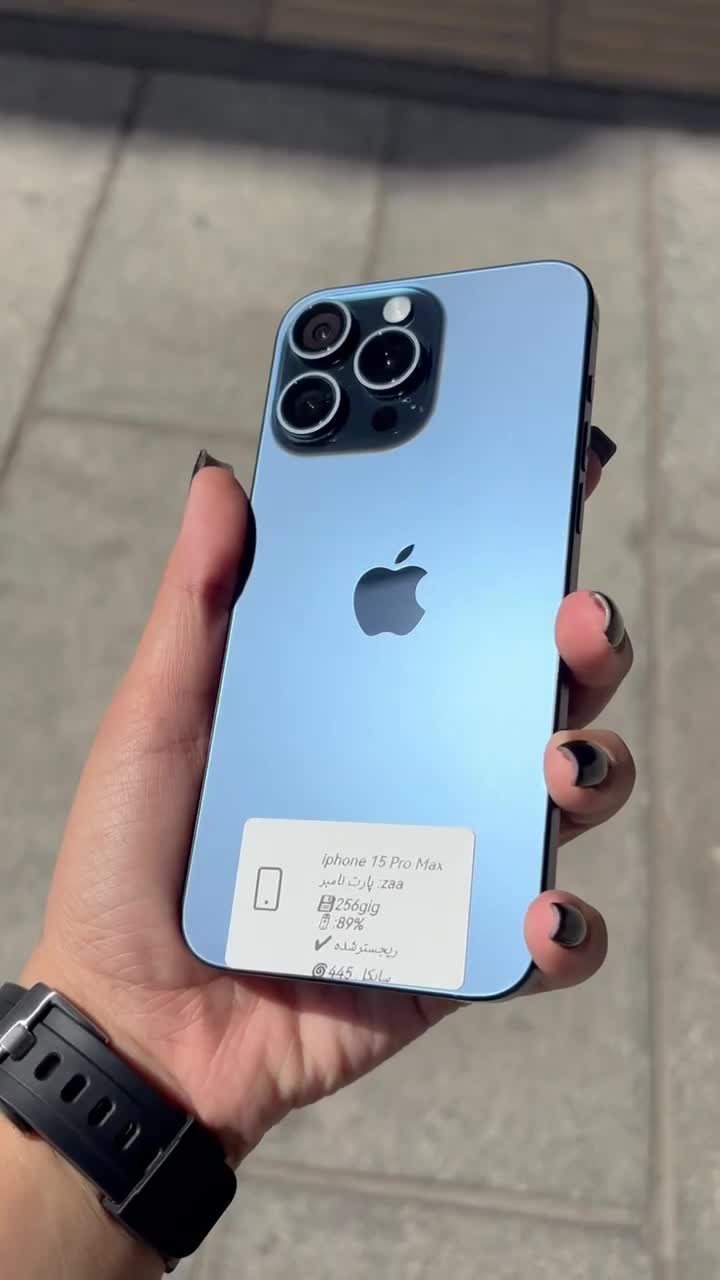 گوشیiphone ip 15 pro max|موبایل|همدان, |دیوار