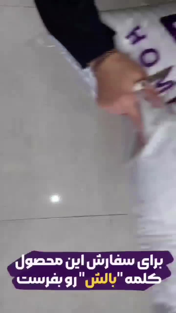 درمان درد گردن و آرتروز با بالش طبی میکروفایبر|رختخواب، بالش، پتو|لنجان, |دیوار