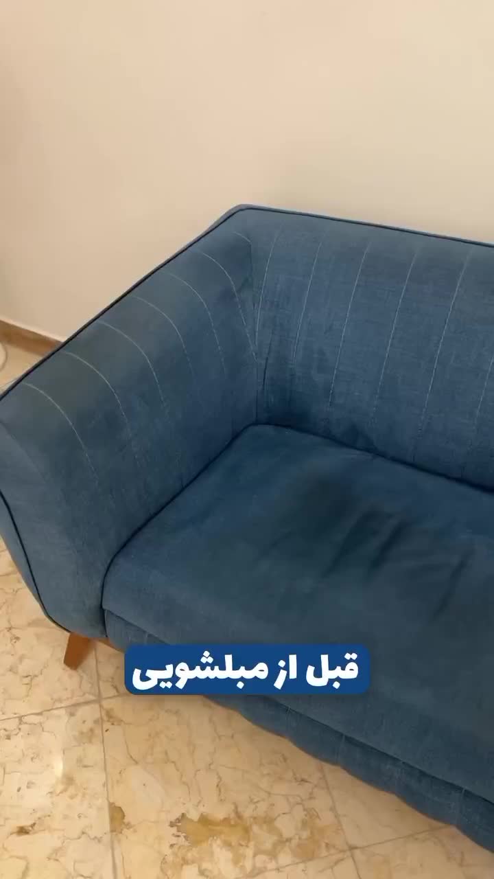 مبلشویی دکتر مبل تخفیف ویژه|خدمات نظافت|چابهار, |دیوار