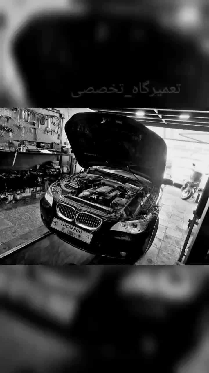 تعمیرگاه تخصصی لوکاپرو ، بنز ، بی ام و ، پورشه ،|خدمات موتور و ماشین|تهران, دارآباد|دیوار
