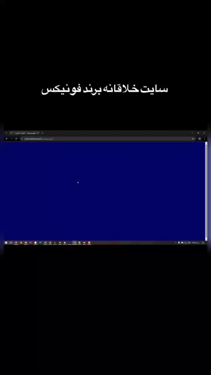 برنامه نویسی و طراحی سایت تخصصی و سئو نتیجه محور|خدمات رایانهای و موبایل|اردبیل, |دیوار