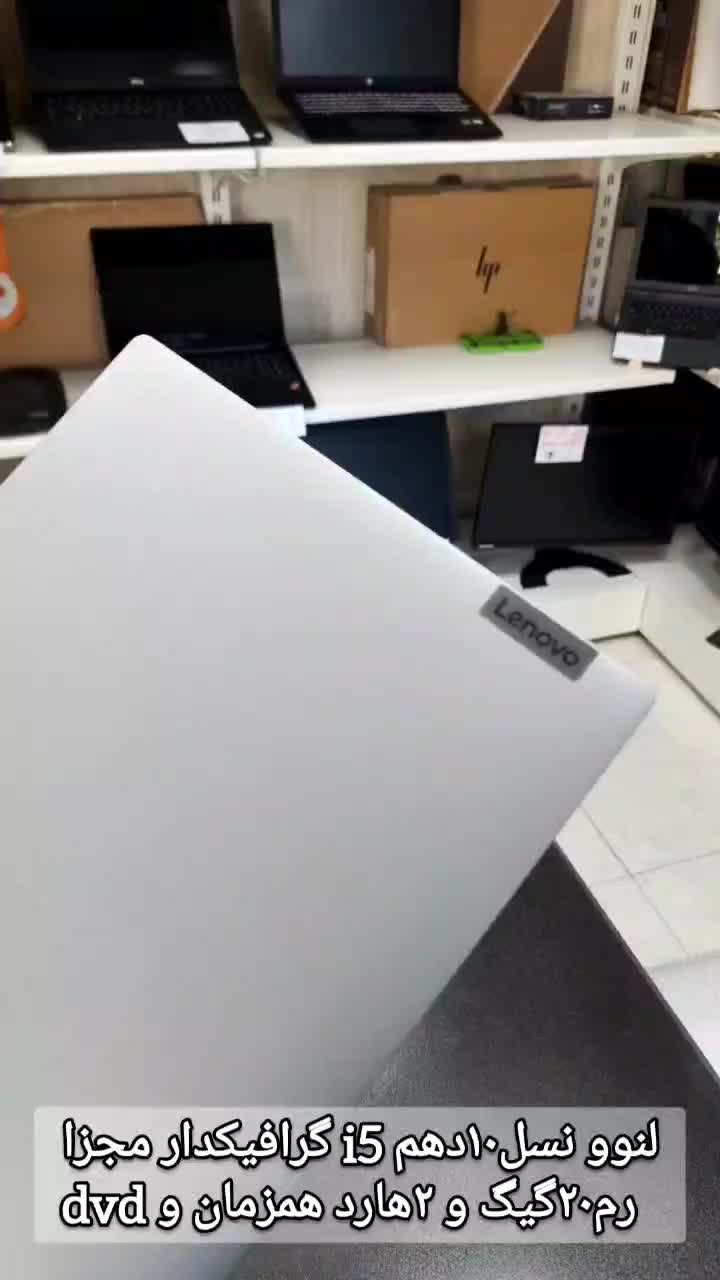 لنوو نسل۱۰ Lenovo گرافیک مجزا و رم۲۰گیگ|رایانه همراه|مرند, |دیوار