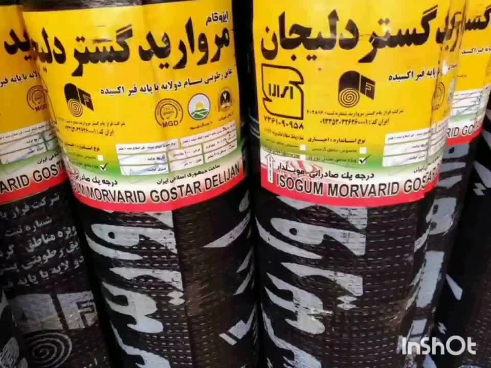 نمایندگی اصلی ایزوگام دلیجان(عمده فروشی حتی یک متر|خدمات پیشه و مهارت|کرمانشاه, |دیوار