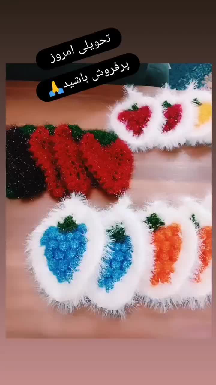 سفارش بافت انواع اسکاچ و دستگیره|سفره، حوله، دستمال آشپزخانه|زاهدان, |دیوار