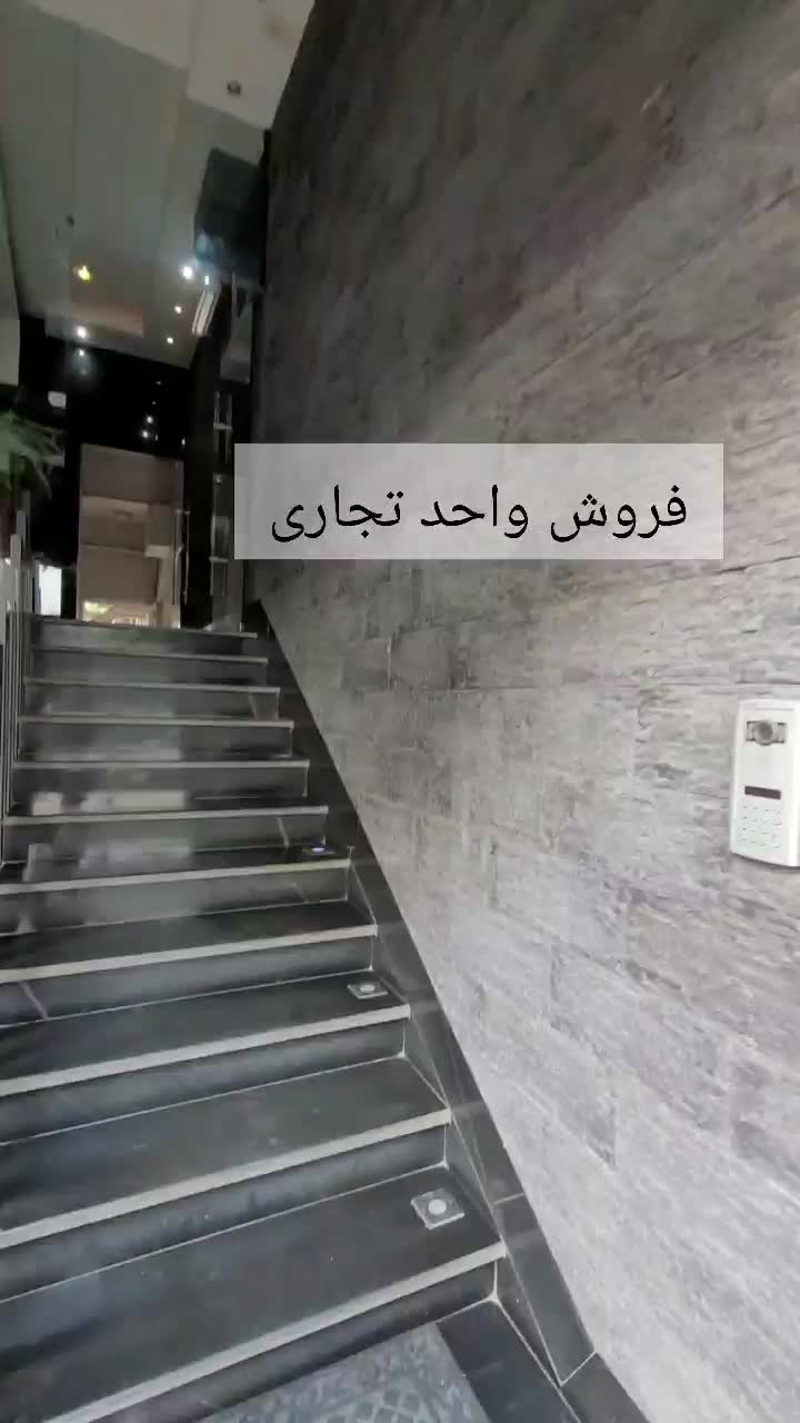 واحد اداری صفر ۶۷متر پارک شهر/نامجو|فروش دفتر کار، اتاق اداری، مطب|رشت, پورسینا|دیوار