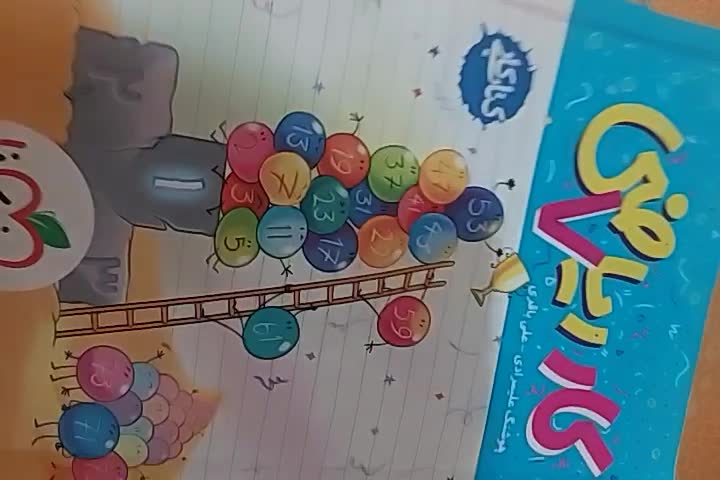 کتاب کار ریاضی خیلی سبز هفتم|کتاب و مجله آموزشی|سیرجان, |دیوار