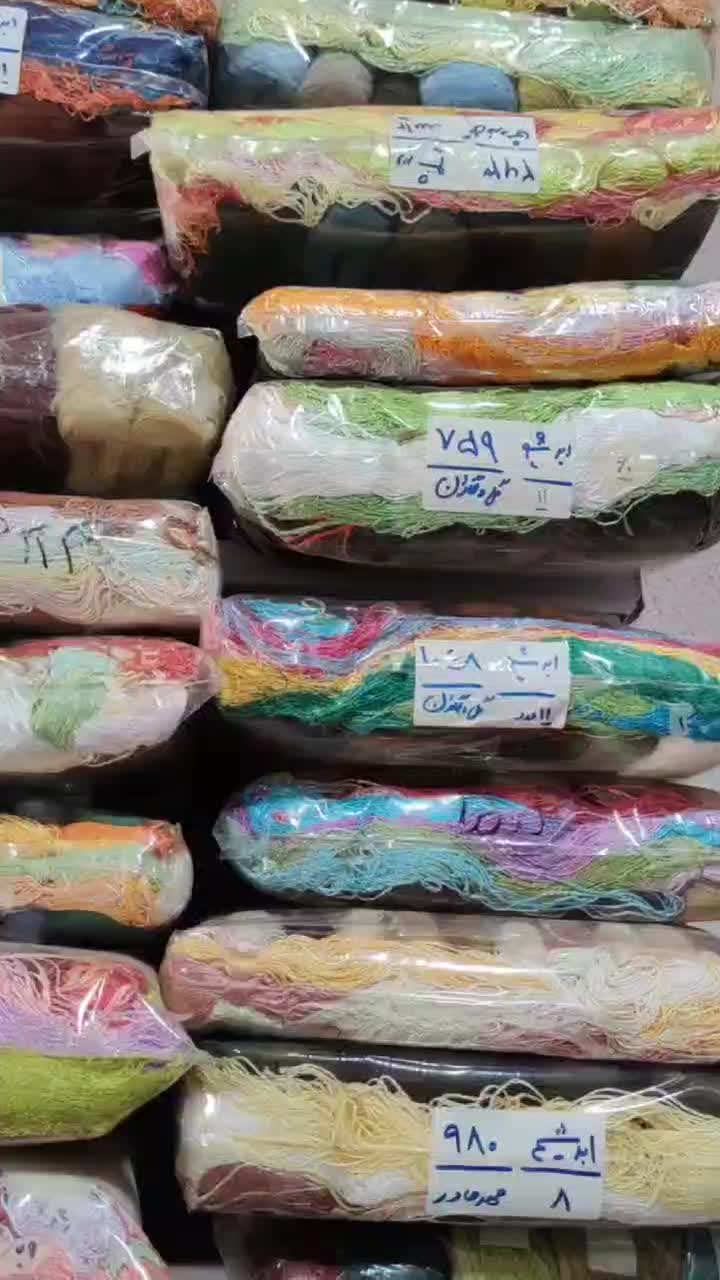 آموزش چله کشی نخ و نقشه نمره ۲۰|تابلو فرش|کرمانشاه, |دیوار
