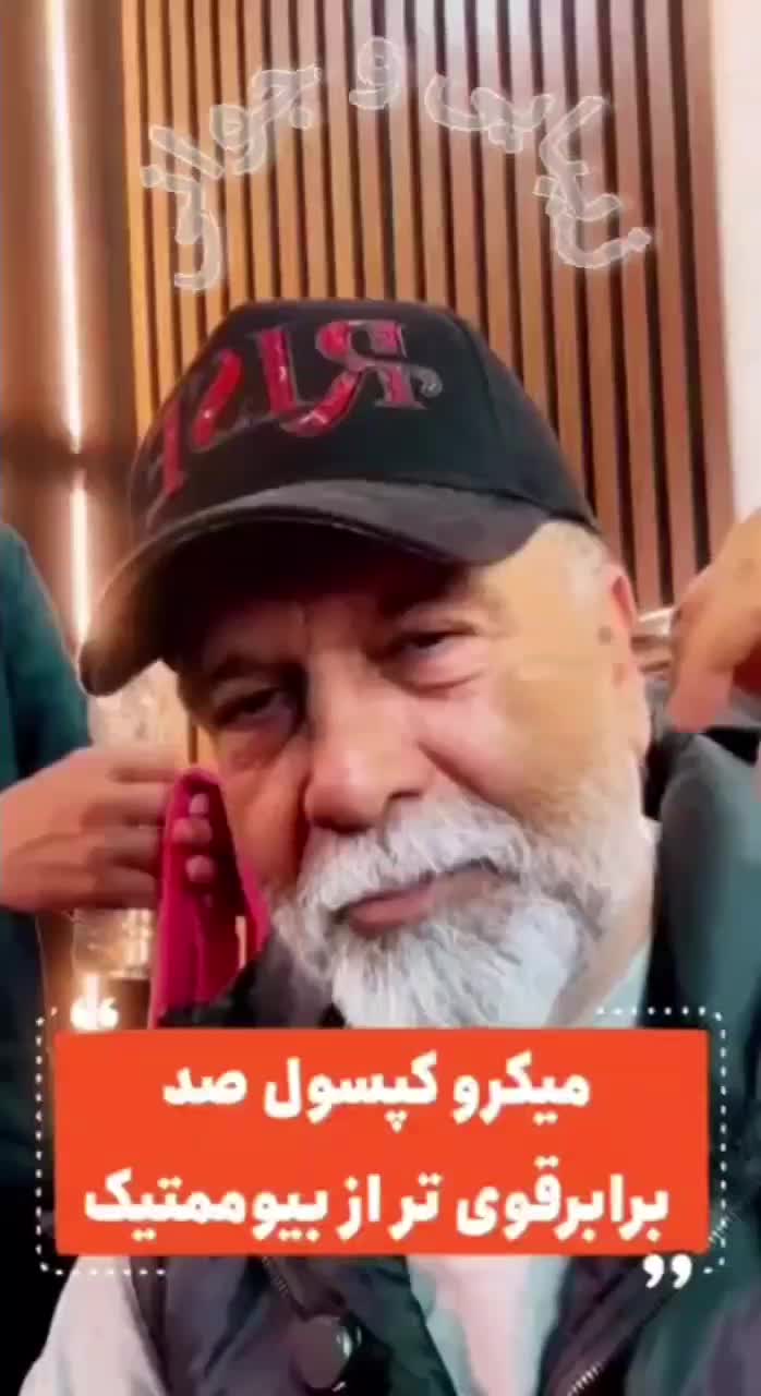 اعتماد شما اعتبار ماست|آرایشی، بهداشتی، درمانی|ورامین, شهرک فجر|دیوار