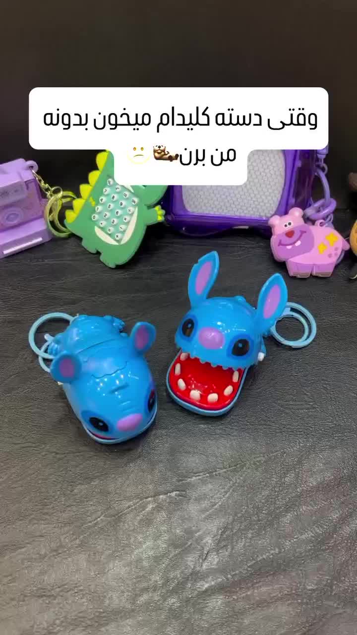 دست کلید سیلیکونی|زیورآلات و اکسسوری|قم, شهدا|دیوار