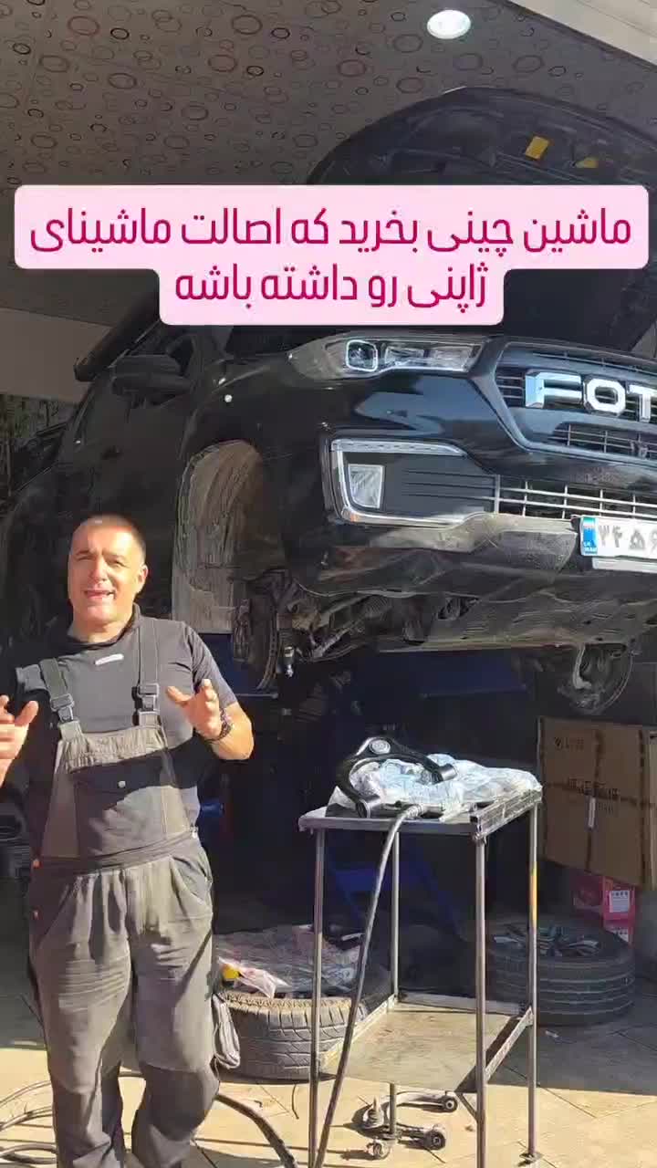 فوتون G7 خاکستری 404 سانروفدار|خودرو سواری و وانت|کرمان, |دیوار