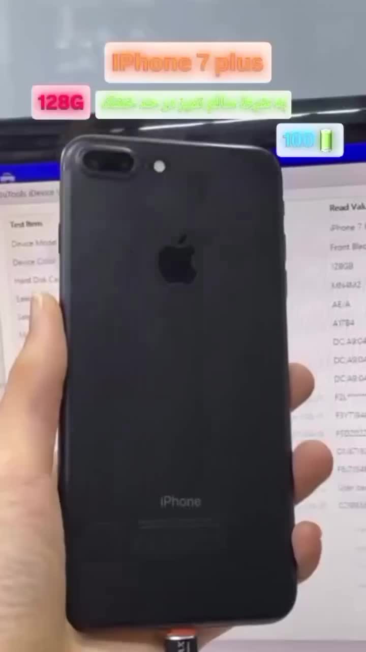 کارکرده تمیز iPhone 7 plus|موبایل|گنبد کاووس, |دیوار