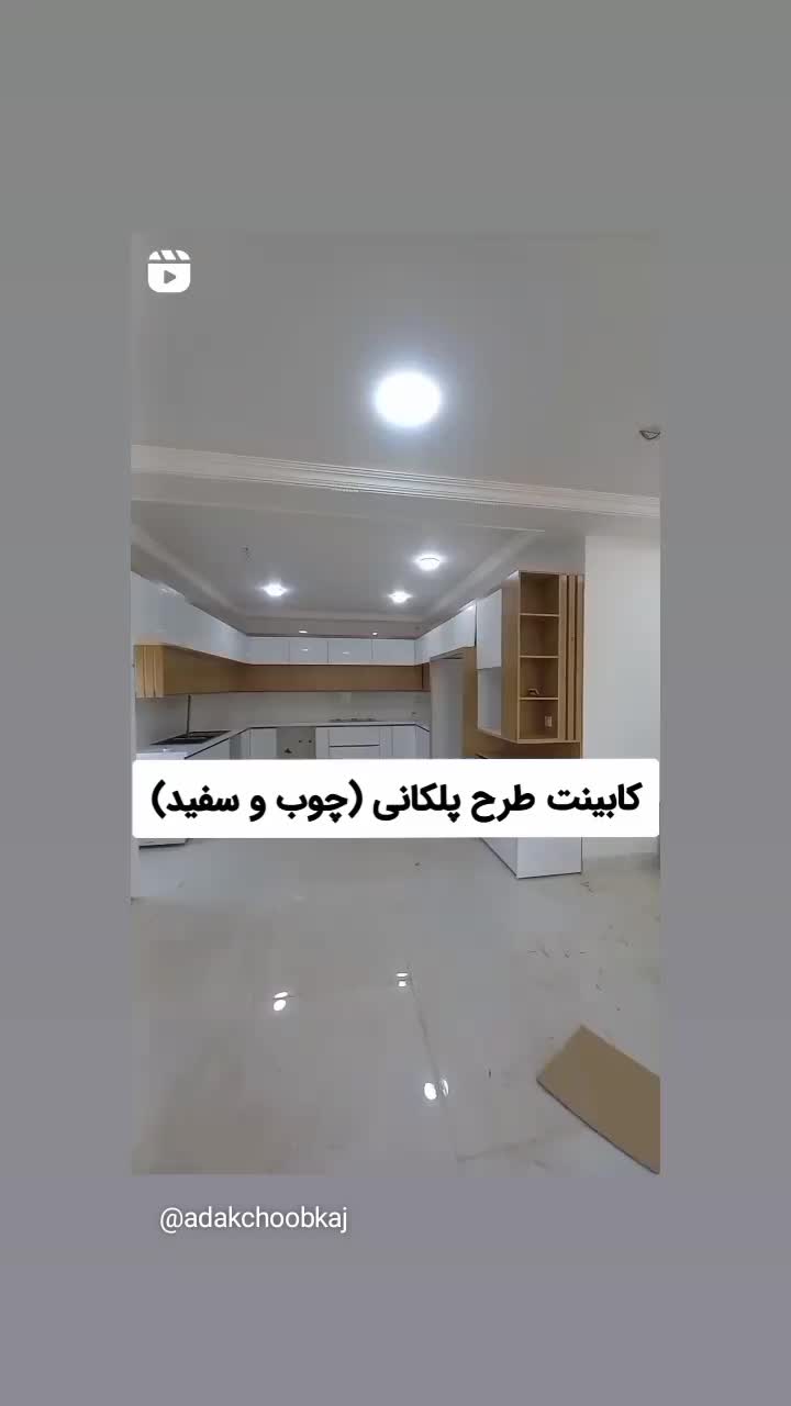 پخش کمد دیواری پیش خاسته یاسین|جاکفشی، کمد، دراور|مشکین‌دشت, |دیوار