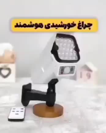 چراغ خورشیدی طرح دوربین ۶۶Led|لامپ و چراغ|بندر انزلی, چهارفریضه|دیوار