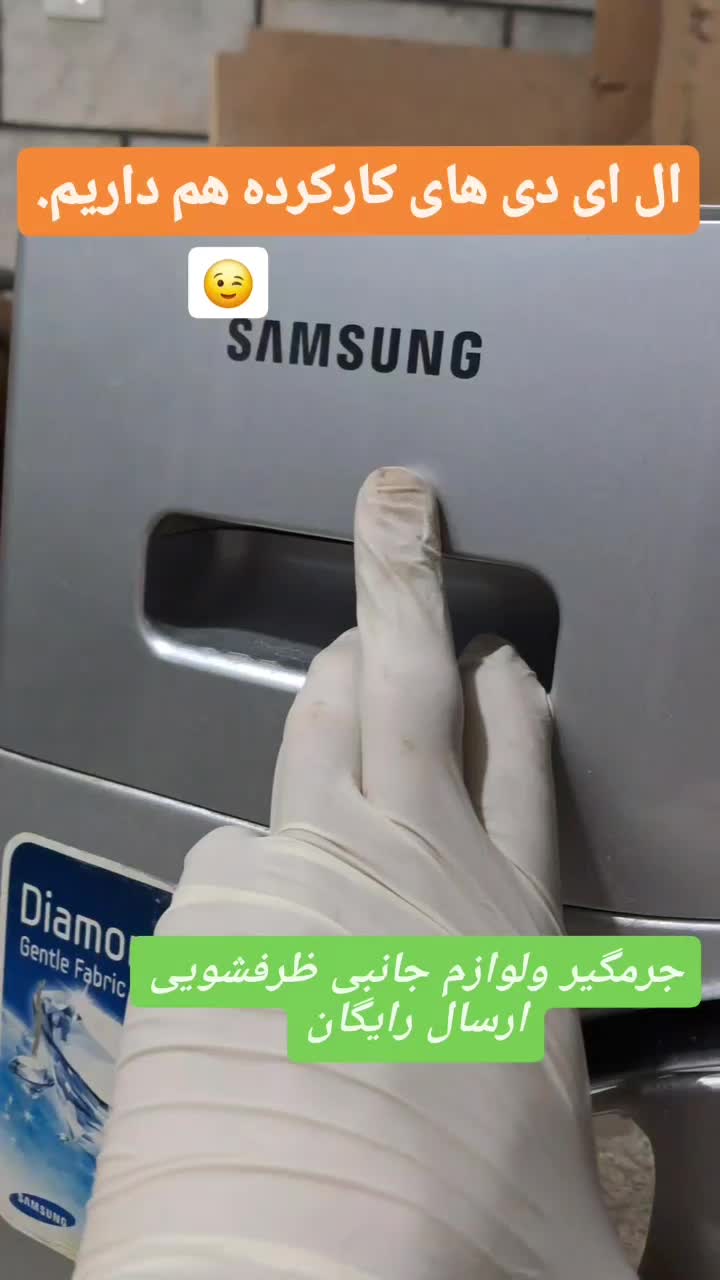 تعمیرات لوازم خانگی.خمین و حومه..تا۴۰درصد تخفیف|خدمات پیشه و مهارت|خمین, |دیوار