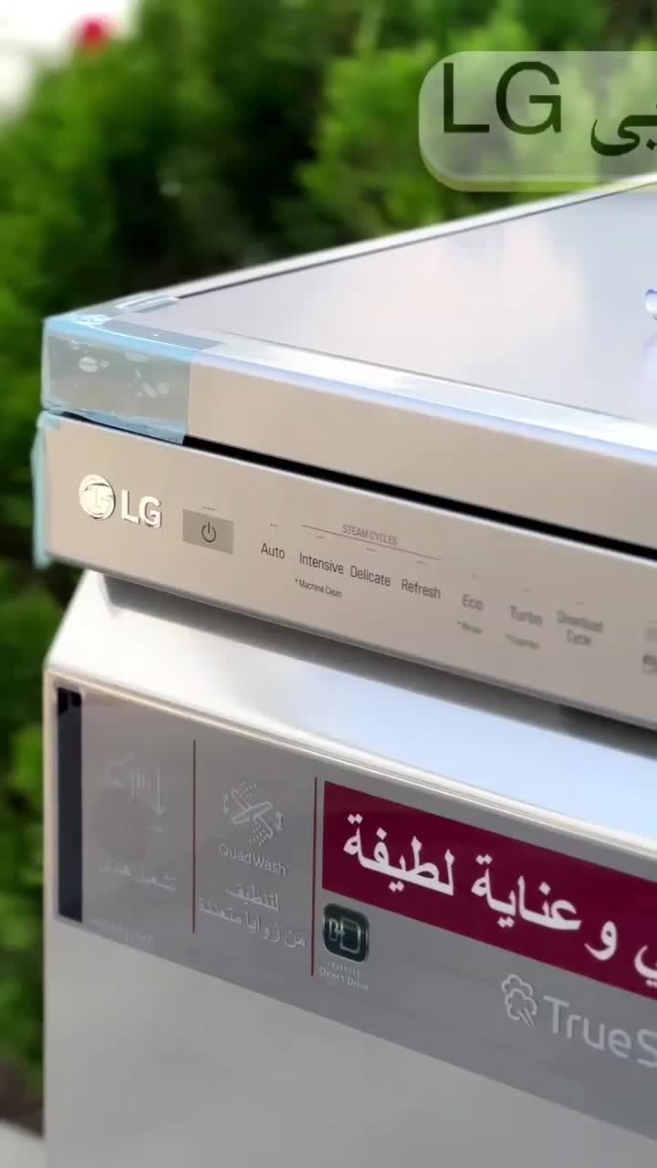 ظرفشویی ۴۲۵|ماشین ظرفشویی|بیرجند, |دیوار