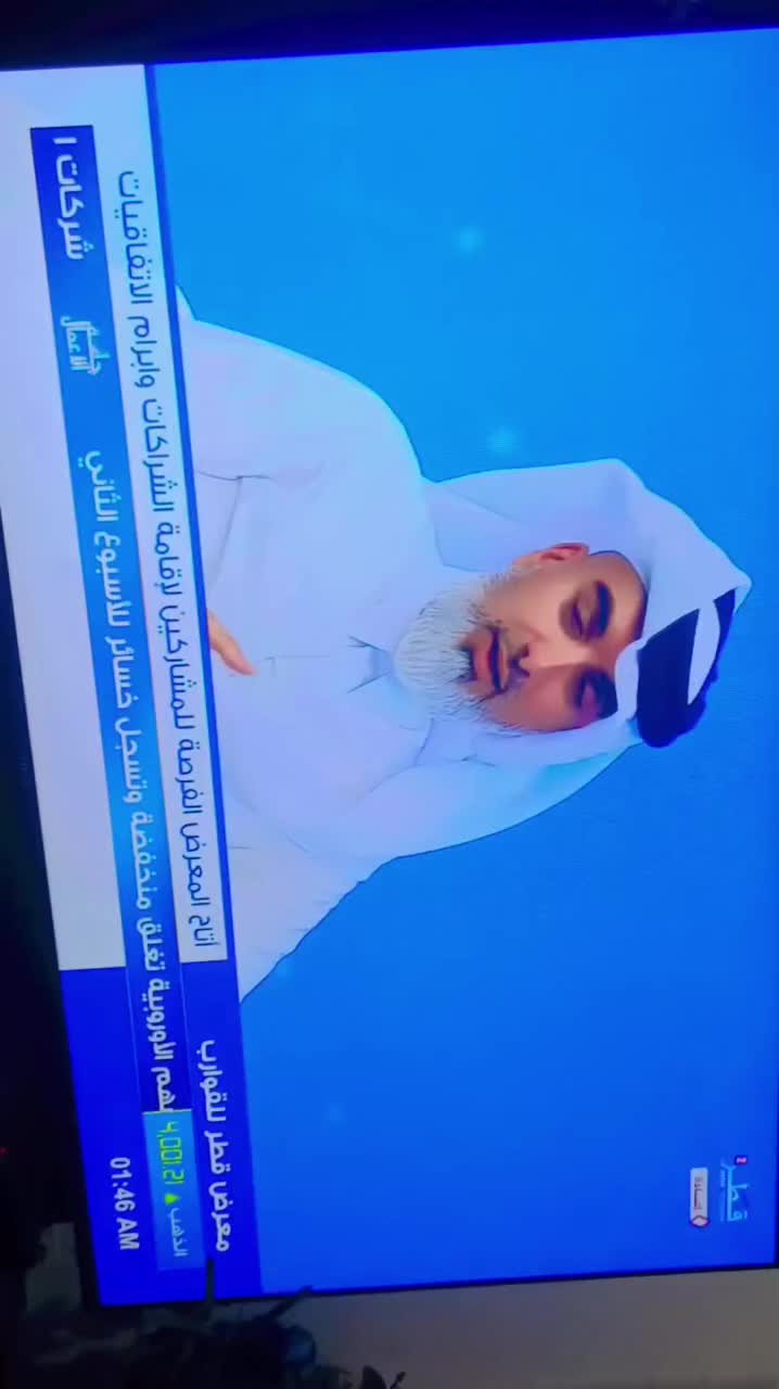 تلوزیون ال ایدی|تلویزیون و پروژکتور|خرمشهر, |دیوار