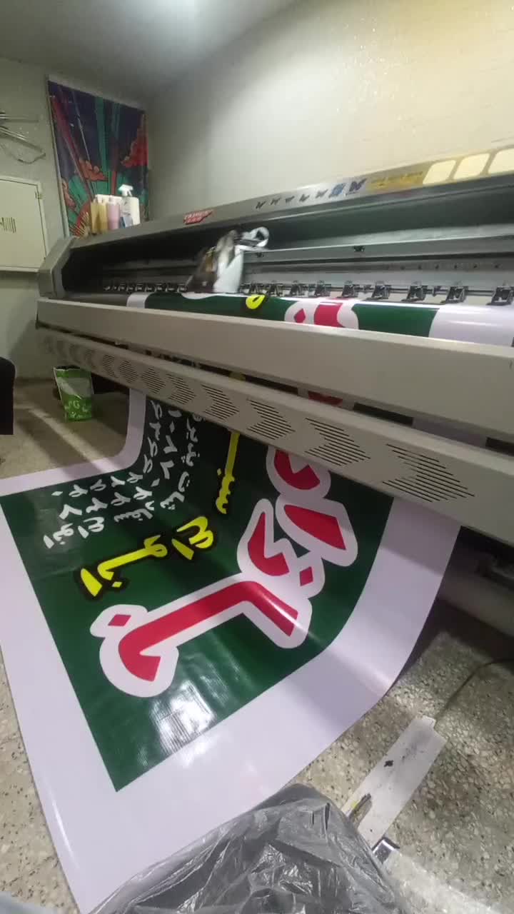 تابلوبنرنئون چاپ پرچم فاکتورتراکت استیکر لیزر مهر|تابلو، نقاشی، عکس|فردیس, فردیس|دیوار