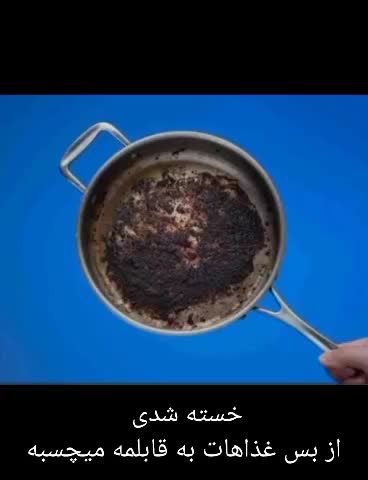 مستر نوساز - بازسازی ظروف|خدمات پیشه و مهارت|تهران, مجیدآباد|دیوار