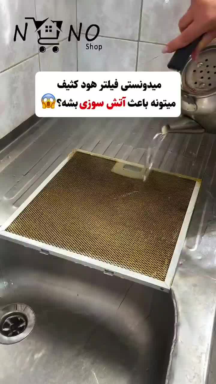 محصولات نانوسان آلمان|مواد شوینده و دستمال کاغذی|تهران, میدان ولیعصر|دیوار
