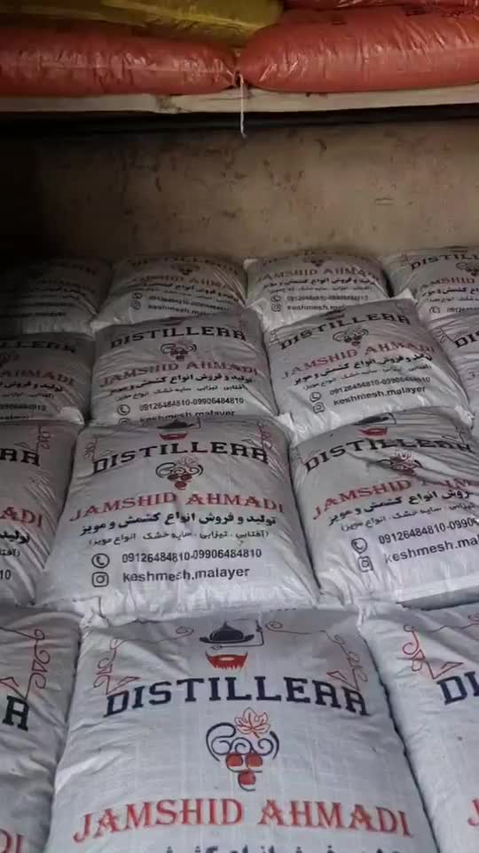 انواع گلابگیر|فروشگاه و مغازه|ری, ملکآباد|دیوار