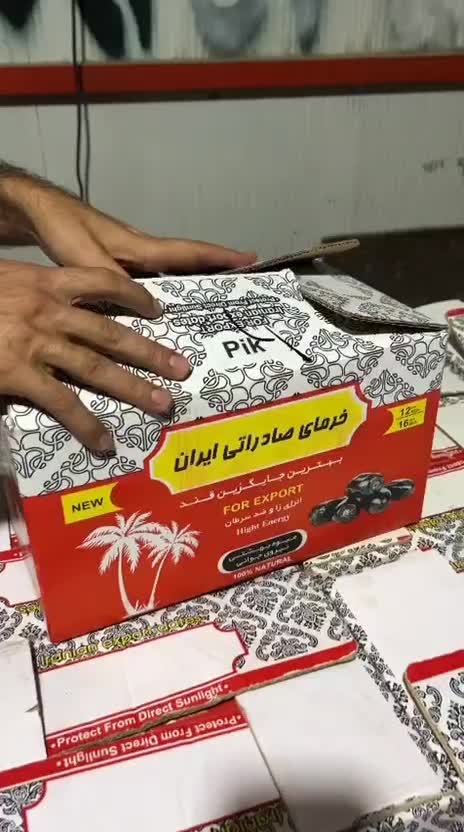 فروش عمده خرمای صادراتی درجه یک|خوردنی و آشامیدنی|تهران, تجریش|دیوار