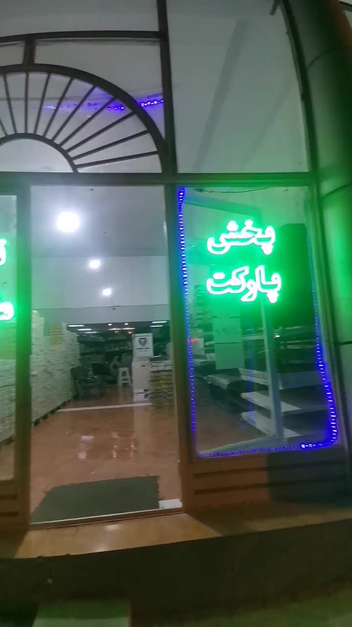 پخش پارکت، ماربل شیت، ترمو، قرنیز|خدمات پیشه و مهارت|اردبیل, |دیوار