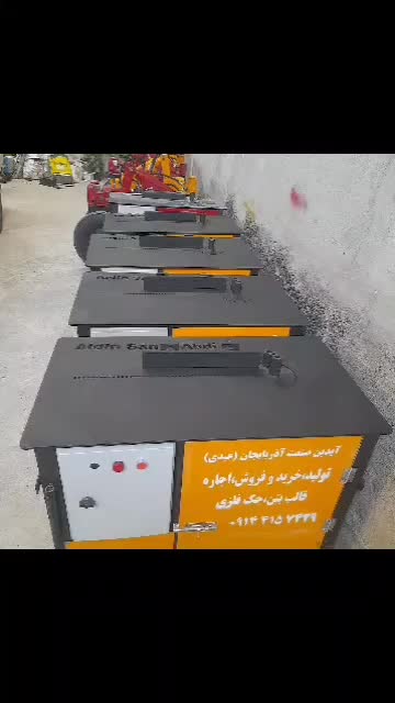 قیچی خم کن ، خاموت زن ، خمکن میلگرد  ، ماشین سازی|ماشین‌آلات صنعتی|تبریز, |دیوار