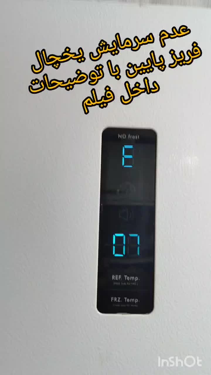 نصب و تعمیر انواع یخچال لباسشویی اسپیلت تلویزیون|خدمات پیشه و مهارت|قرچک, باقرآباد|دیوار