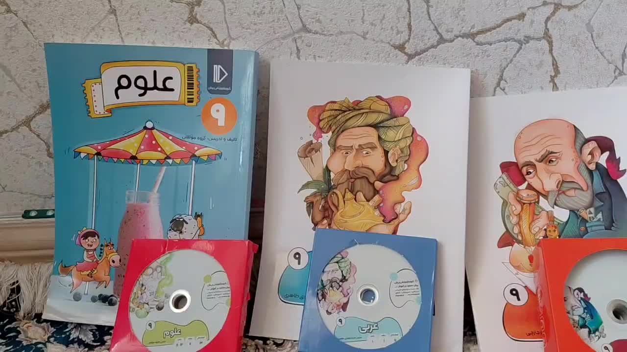 پک کامل پایه نهم پرش|کتاب و مجله آموزشی|هادی شهر, |دیوار