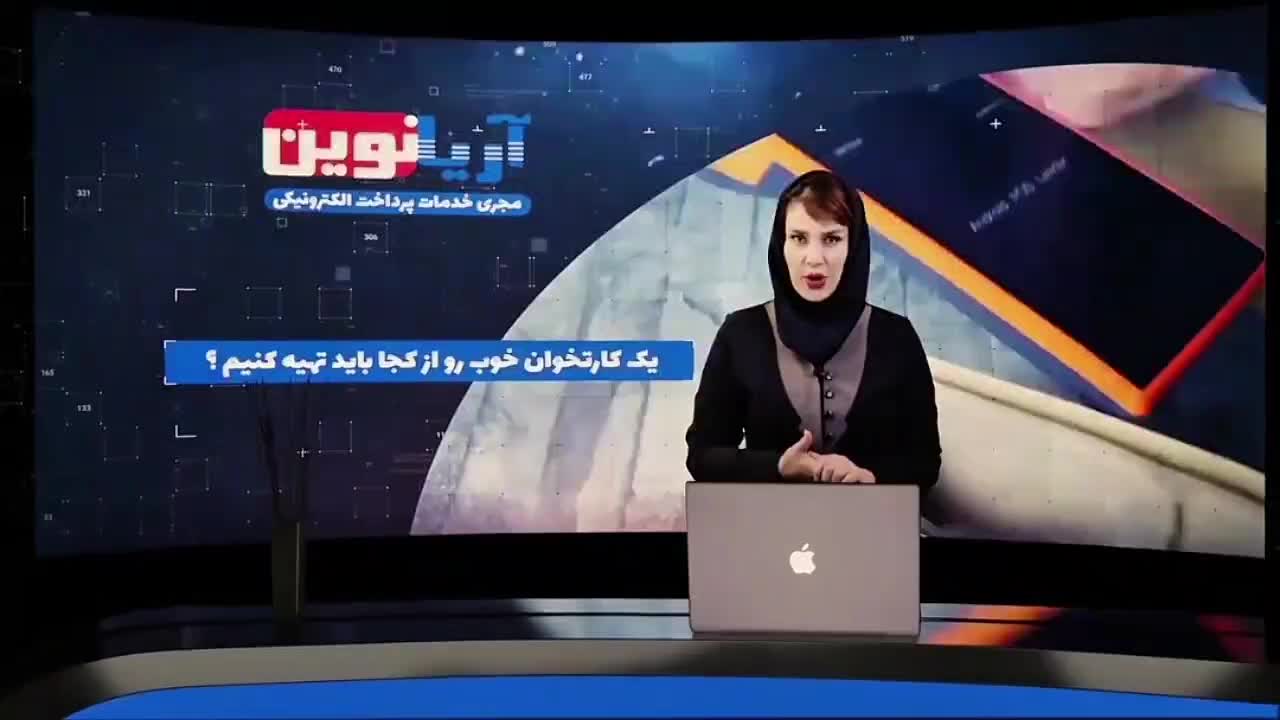 دستگاه کارت خوان s95 کارتخان سیار کارتخوان کش لس|فروشگاه و مغازه|مشهد, سجاد شهر|دیوار