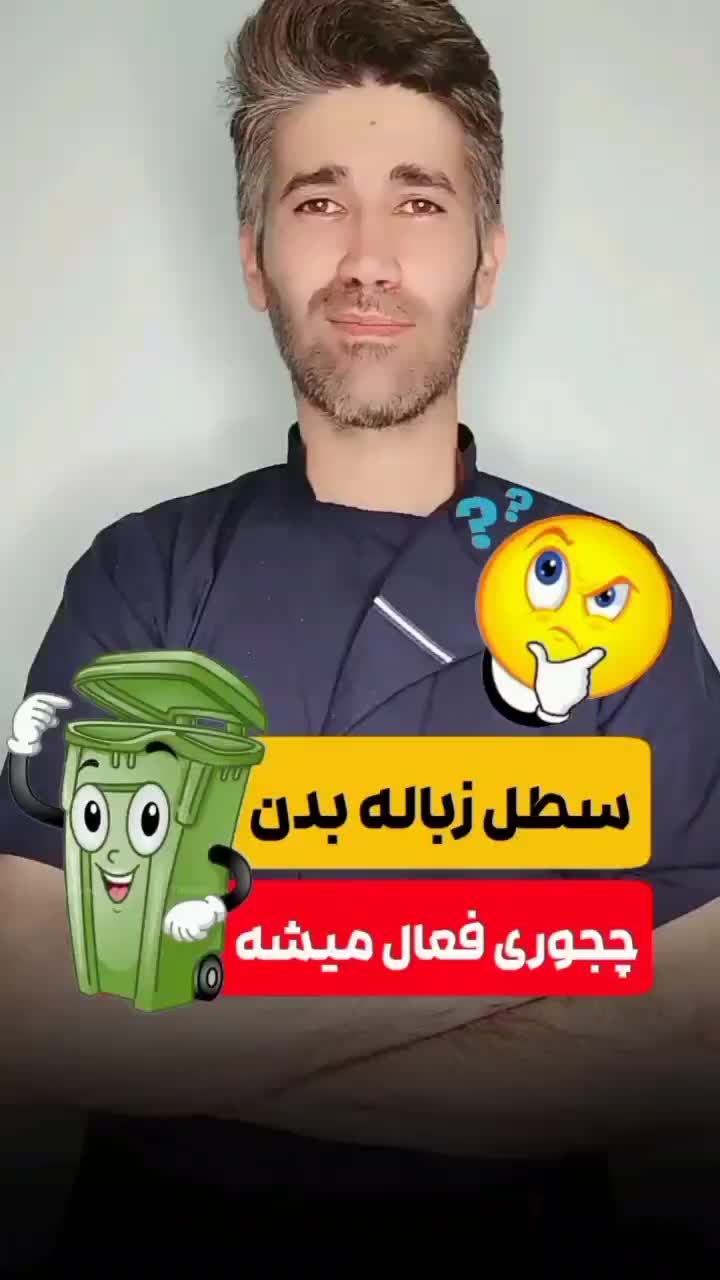 پاکسازی کبد چرب حجامت طب سوزنی زالو سینوزیت فیلر|خدمات آرایشگری و زیبایی|اصفهان, جلفا|دیوار