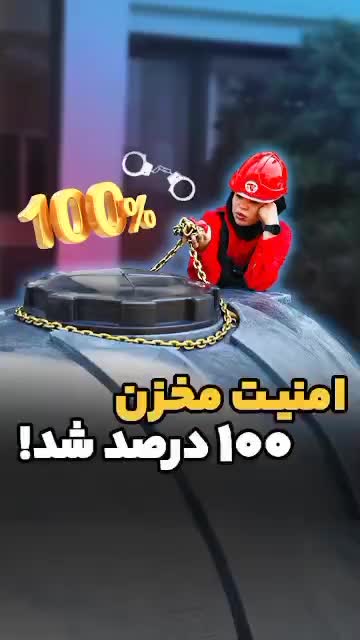 مخزن یارا original گرید خوراکی منبع  یارا|مصالح و تجهیزات ساختمان|تهران, آهنگ|دیوار