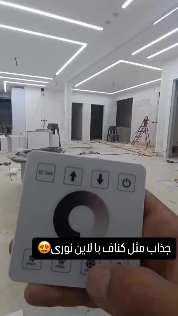 لاین نوری ،LED،SMD|خدمات پیشه و مهارت|اصفهان, قائمیه|دیوار