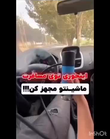 قلیان ماشینی مسافرتی هوکا|کلکسیون و سرگرمی|بندر کنگان, |دیوار