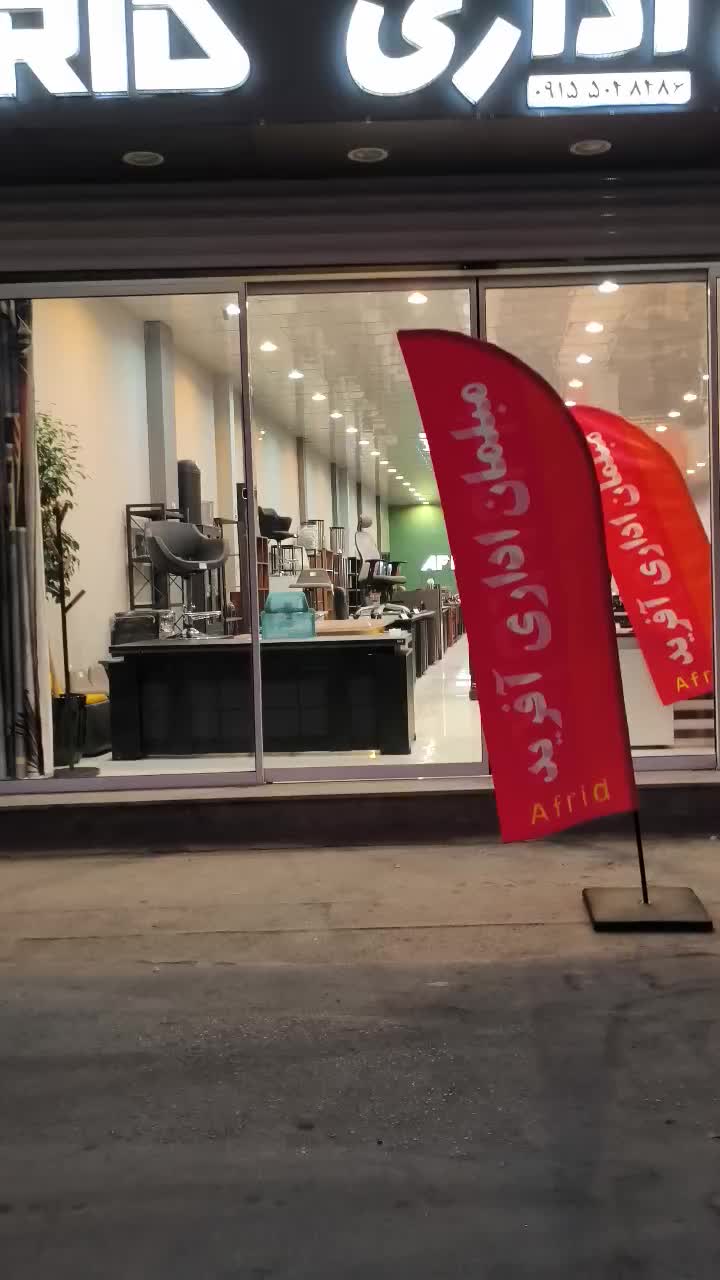 مبلمان اداری افرید|مبلمان اداری|مشهد, گرجی علیا|دیوار