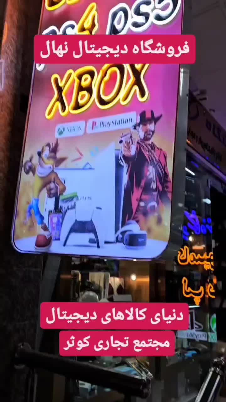 فن کیس کامپیوتر با RGB ( فروشگاه دیجیتال نهل )|قطعات و لوازم جانبی رایانه|کازرون, |دیوار