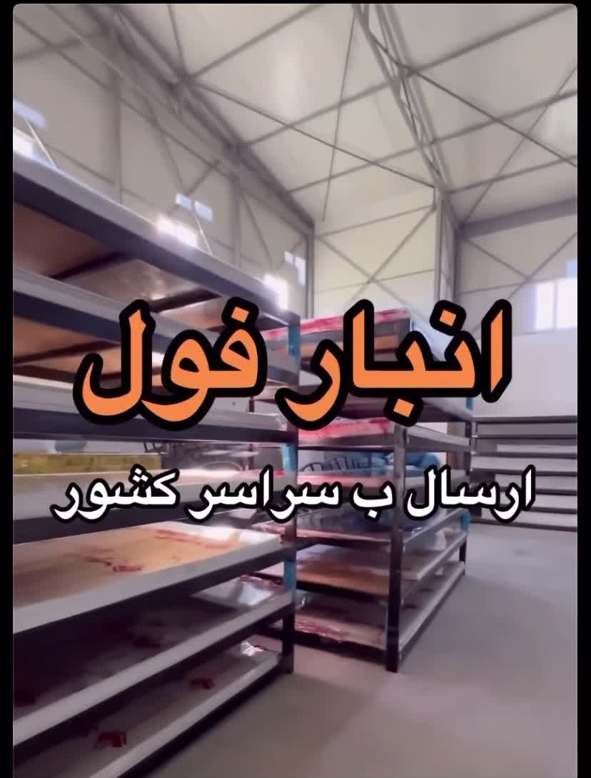 فروش ماربل شیت،بین کابینت،کفپوش،ترمووال سامیت|مصالح و تجهیزات ساختمان|تبریز, |دیوار