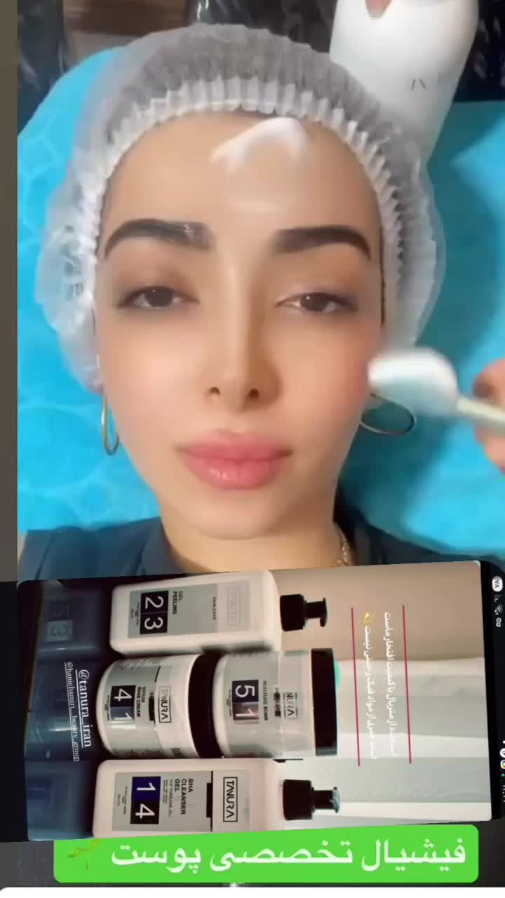 فیشال وپاکسازی تخصصی پوست|خدمات آرایشگری و زیبایی|مشهد, طلاب|دیوار